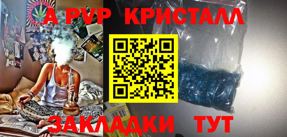 А ПВП СК Губкин