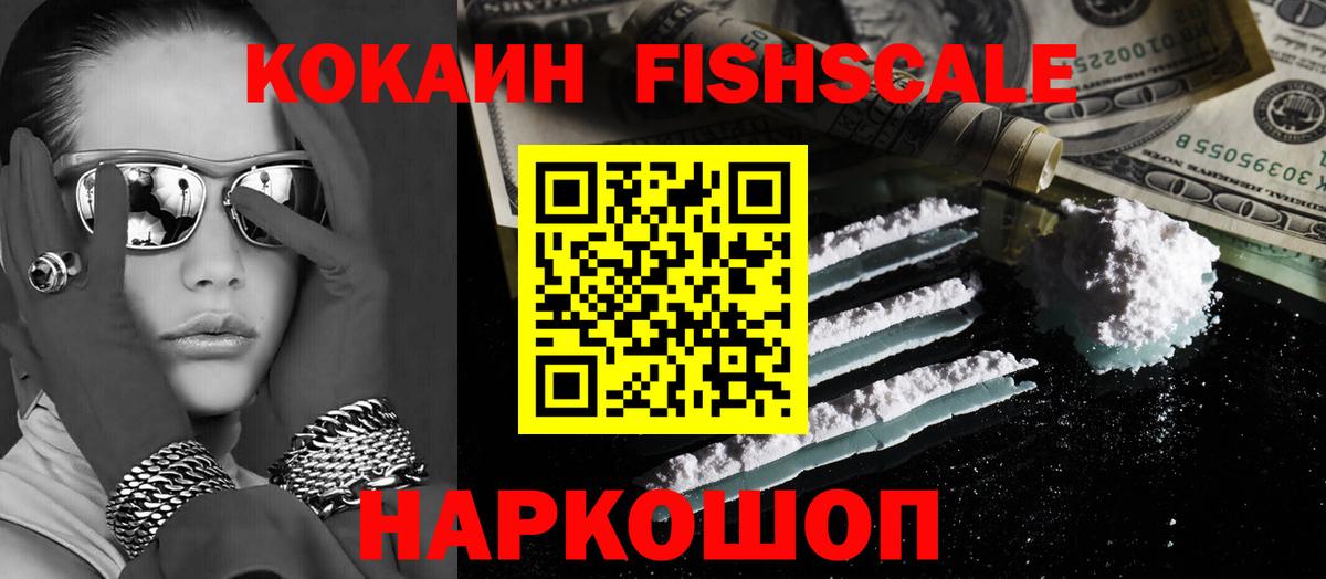 Где найти наркотики?  НБОМе  Экстази  Губкин  Мефедрон кристаллы  ГАШ  Марихуана  ГАШ  Вход с VPN  COCAIN  Alpha PVP СОЛЬ   Метадон 