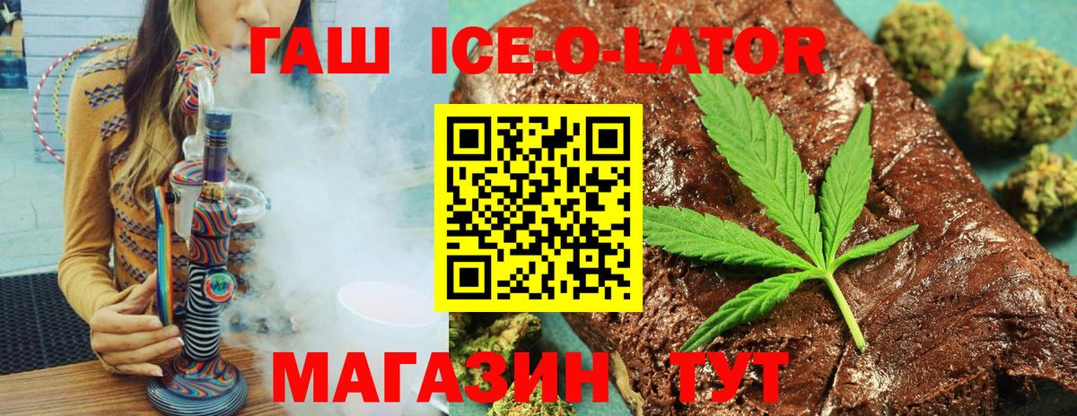 Гашиш VHQ Губкин