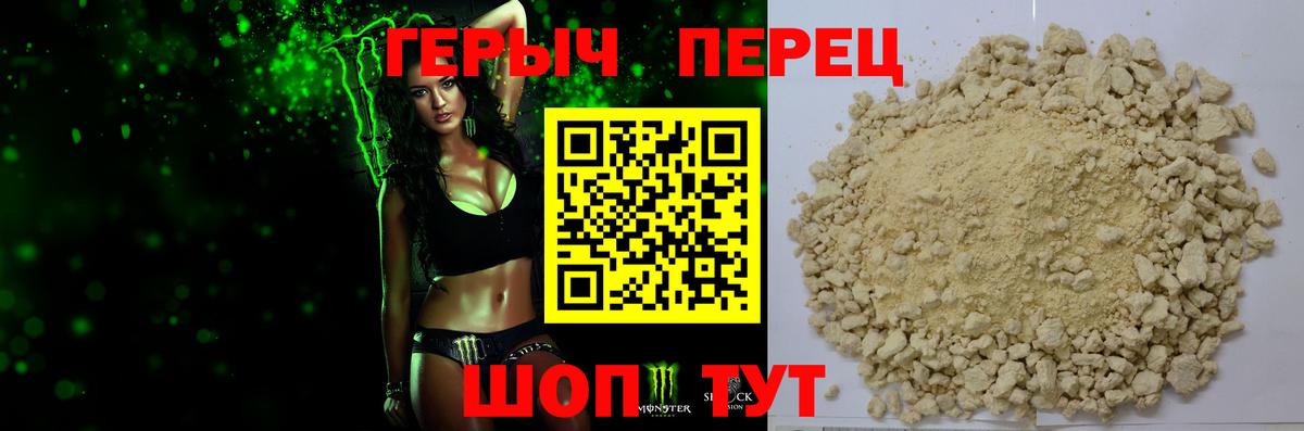 Губкин  Героин  Вход с VPN  ГЕРОИН Heroin 