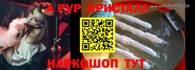 дмт Кунгур