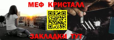дмт Кунгур