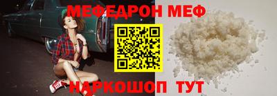 сатива Краснознаменск
