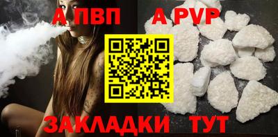 мефедрон VHQ Краснокаменск