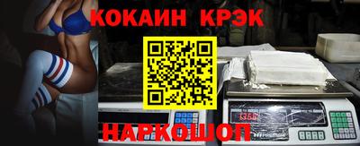 кокаин колумбия Кумертау