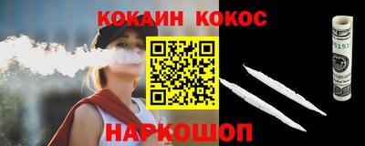 сатива Краснознаменск