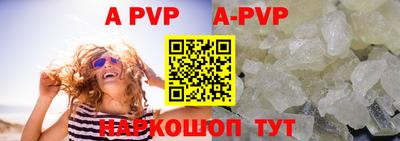 мефедрон VHQ Краснокаменск