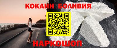 кристаллы Краснодар