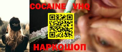 мефедрон VHQ Краснокаменск