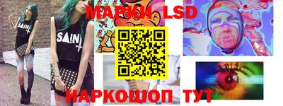 дмт Кунгур