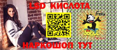 кристаллы Краснодар