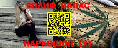 кристаллы Краснодар