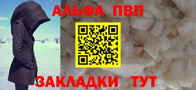 мефедрон VHQ Краснокаменск