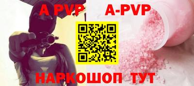 сатива Краснознаменск