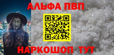 кристаллы Краснодар