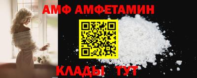 мефедрон VHQ Краснокаменск