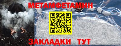 кристаллы Краснодар