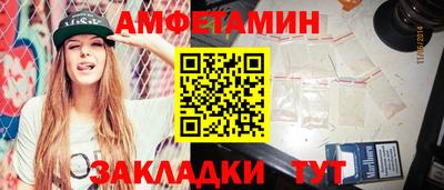 дмт Кунгур