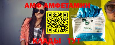 дмт Кунгур