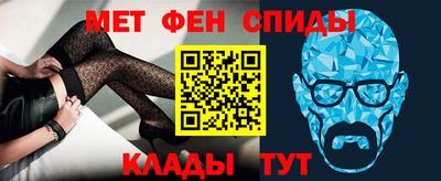 мефедрон VHQ Краснокаменск