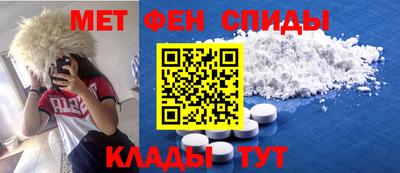 кристаллы Краснодар