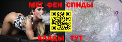 кристаллы Краснодар