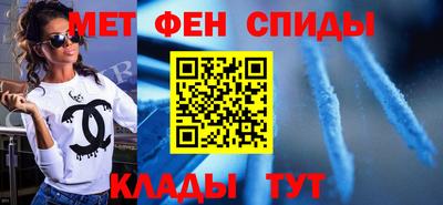 спайс Кулебаки