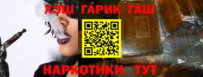 кристаллы Краснодар