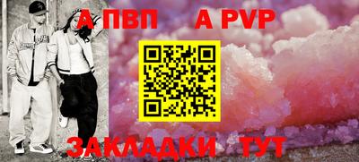 сатива Краснознаменск