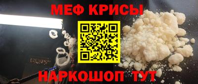 сатива Краснознаменск
