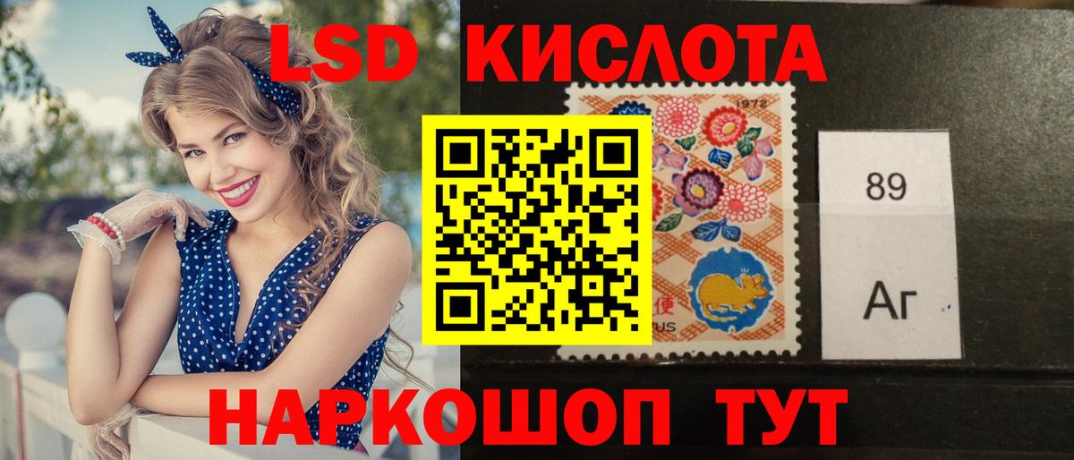 Лсд 25 экстази ecstasy Губкин