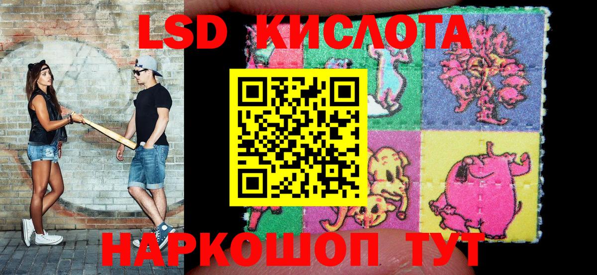 Наркотические марки 1,8мг Губкин
