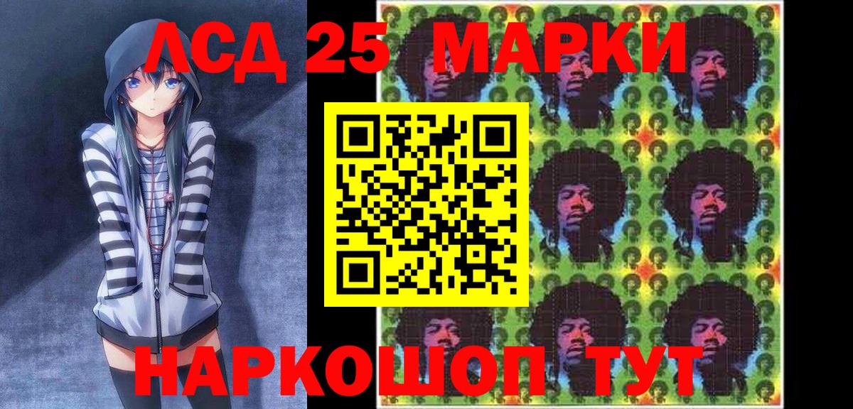 Губкин  Наркотические марки 1500мкг  Наркотические марки 1500мкг  Вход с VPN 