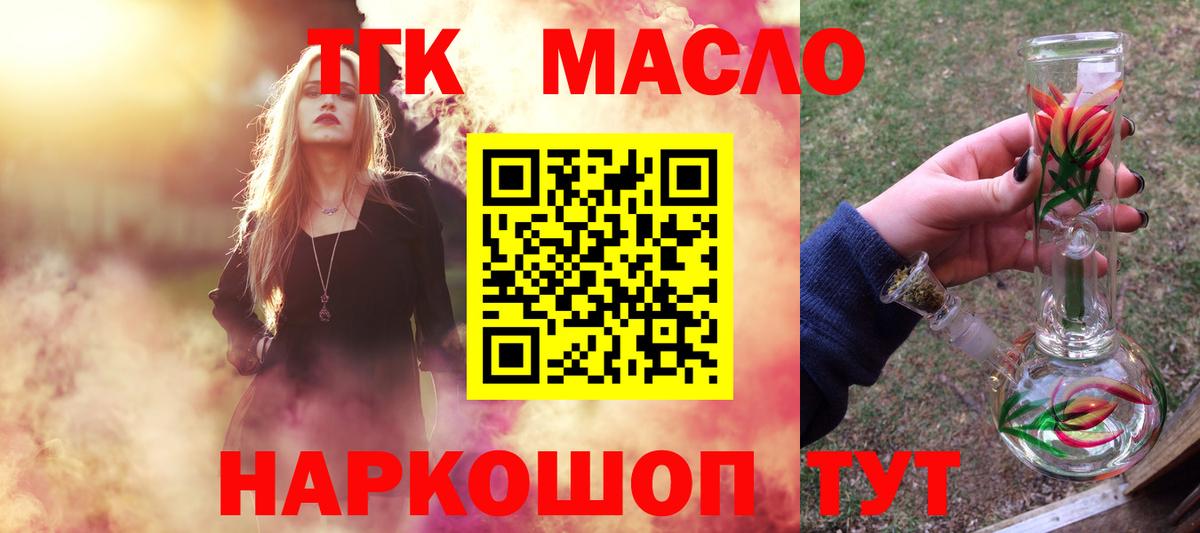 Кодеин Губкин
