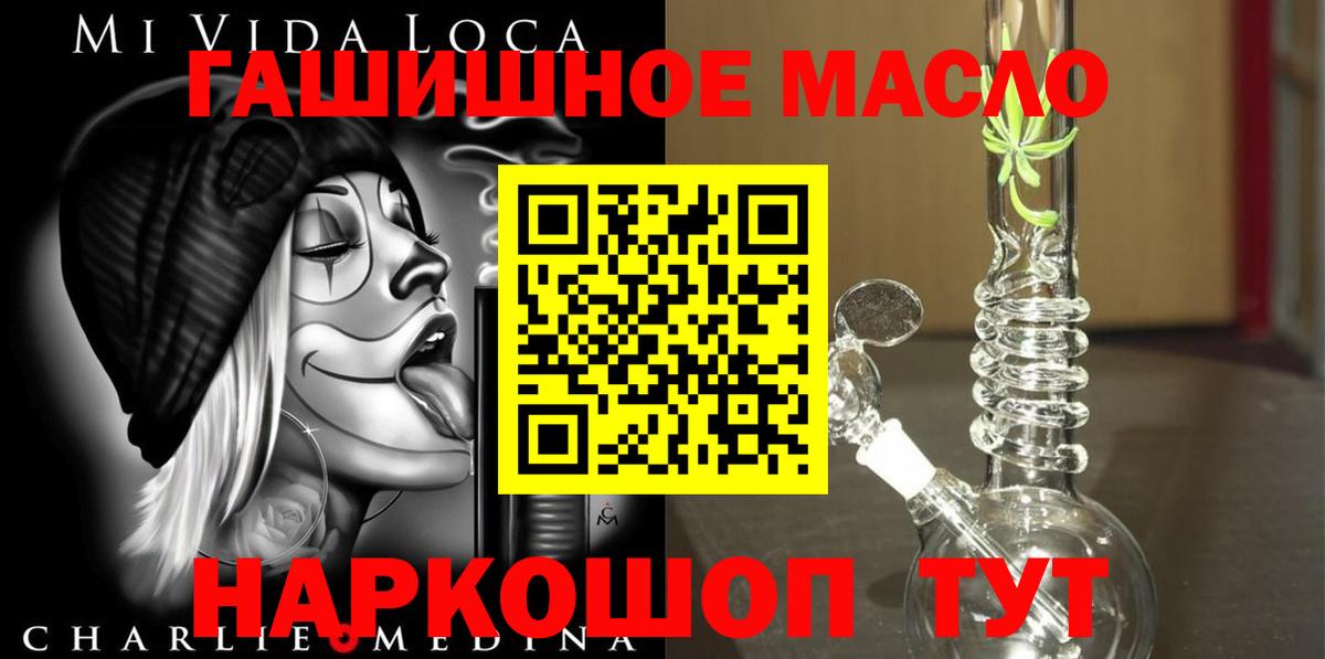 ТГК концентрат Губкин