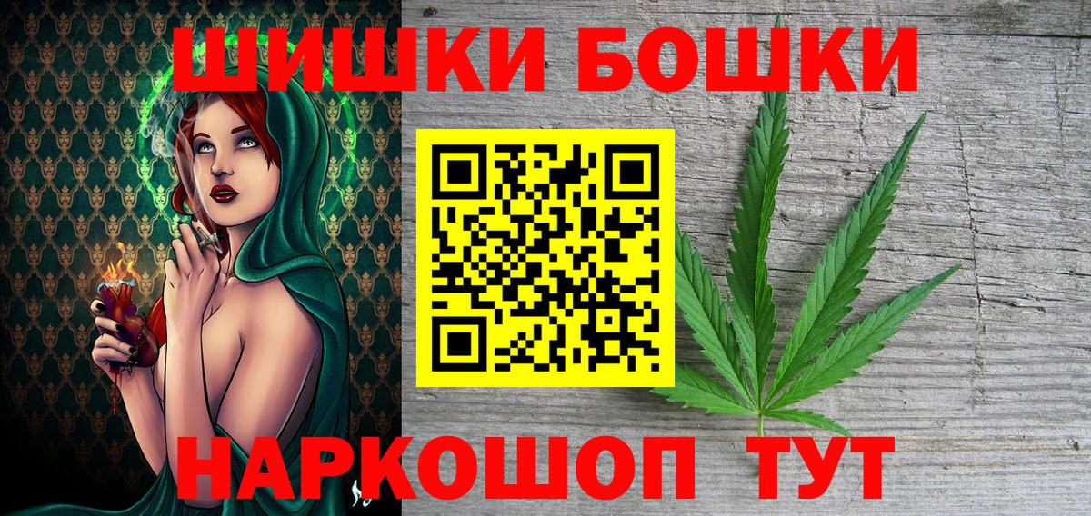 Бошки марихуана SATIVA & INDICA Губкин