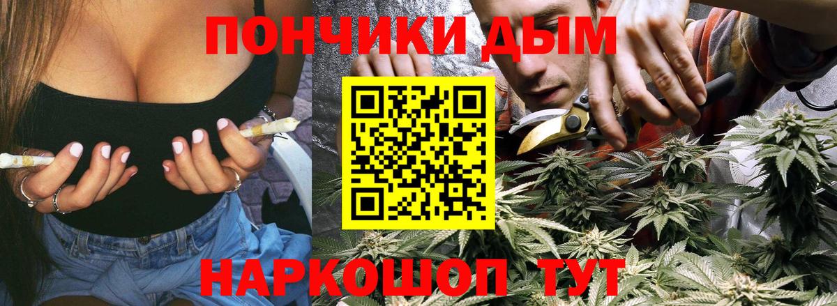 Канабис Ganja  МАРИХУАНА тримм  Конопля LSD WEED  Шишки марихуана OG Kush  Губкин  Вход с VPN 